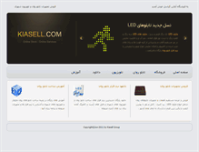 Tablet Screenshot of kiasell.com